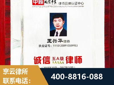 黔南布依族-婚姻房产