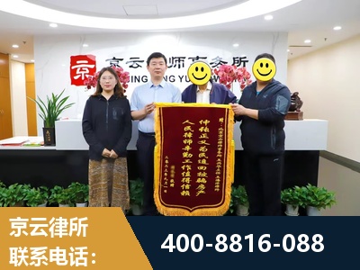 黔南布依族-房产继承