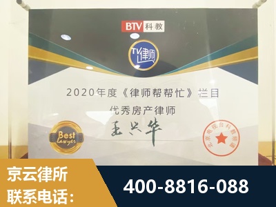 黔南布依族-房屋买卖