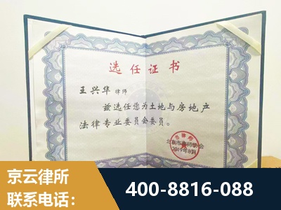 黔南布依族-遗产分割