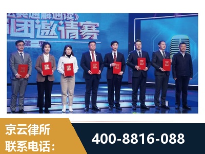 黔南布依族-土地征收