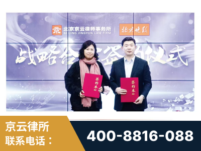 黔南布依族-与中部战区空军联合建立为兵法律服务工作站