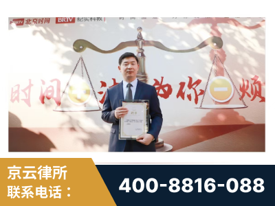 黔南布依族-王兴华主任作为首批律师入驻“时间+法”平台